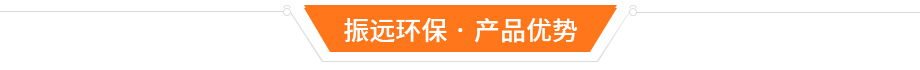 電鍍生產(chǎn)線優(yōu)勢